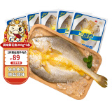 三都港调味醇香黄鱼鲞冷冻新鲜生鲜海鱼宁德黄花鱼鱼类烹饪食材海鲜水产 调味黄花鱼200克*5条