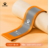 KELME卡尔美弹力带健身男女阻力带瑜伽弹力圈弹力绳足球训练深蹲拉力带 10磅【橙灰】KJS057-1