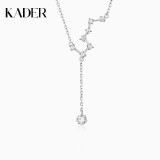 卡蒂罗（KADER）满天星925银项链女银饰锁骨链吊坠纪念日生日礼物送女友