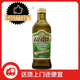 翡丽百瑞意大利原装进口 橄榄油 经典  特级初榨橄榄油1L瓶装 
