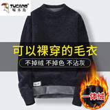 啄木鸟毛衣男秋冬季雪尼尔加绒加厚保暖男士打底针织衫潮流圆领线衣男装 830藏青（加绒） XL