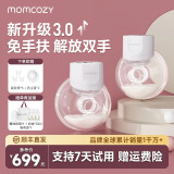 Momcozy穿戴式静音免手扶电动吸奶器 小奶碗双边便携吸乳挤奶神器S12Pro S12Pro 樱花粉双支装