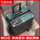 双星（doublestar）铝框行李箱拉杆箱加厚大容量旅行箱韩版新款可登机箱密码箱皮箱子 墨绿色卡扣【加厚箱体可坐可骑】 20英寸 可登机箱
