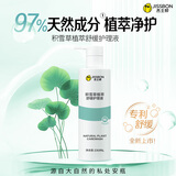西尼（SYNIA）【杰士邦出品】私处洗液积雪草护理液私密处阴部清洗男女性230ml