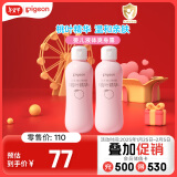 贝亲（Pigeon）桃子水  婴儿爽身露 四季通用 200ml  *2