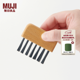 无印良品（MUJI） 水青冈 清理刷发梳用  梳子 OFA37A0S 其他 全长约5cm