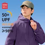 名创优品（MINISO）防晒衣男夏季户外骑行upf50+防紫外线冰丝薄款防晒服 极光紫 XL