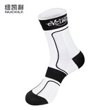 纽凯利（NUCKILY）自行车骑行袜子男女夏季长筒透气速干单车跑步运动袜 一双装 白色