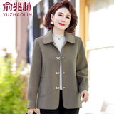 俞兆林锦久妈妈女装春秋二八月外套高档中老年女装40到50岁洋气呢子衣服 灰咖色 4XL 建议135-150斤