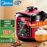 美的（Midea）电压力锅5升家用 智能预约多功能双胆高压锅七段调压一键排气电饭煲3-6人WQC50A5