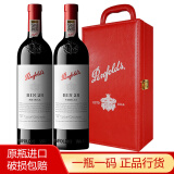 奔富（Penfolds）红酒bin系列礼盒装干红葡萄酒澳州进口 奔富28木塞750ml*2瓶礼盒