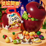 纽奇儿童水果切切乐剥皮果蔬仿真苹果婴幼儿厨房做饭女孩玩具生日礼物 【2025限定】水果17件套｜苹果桶