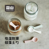 霜山SHIMOYAMA硅藻土调料勺茶匙厨房糖盐防结块小勺吸湿防潮带刻度量勺 【吸湿防潮】白色-1个-2.5ml