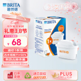 碧然德（BRITA）家用净水壶 滤水壶滤芯 MAXTRA+LE 去水垢专家滤芯 1枚装