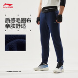 李宁运动裤男秋冬新款男休闲裤拉链加绒保暖卫裤束脚运动长裤AKLUA73