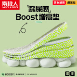 南极人BOOST内增高鞋垫男减震透气吸汗隐形增高垫全垫踩屎感3.5cm 35-36