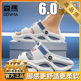 SENMA森马拖鞋男士夏季外穿踩屎感开车两用沙滩鞋网红运动防滑厚底防臭凉鞋 雾霾蓝【升级版】 40-41