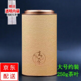 益馨荣 通用茶叶包装盒红茶绿茶半斤一斤铁盖纸罐密封罐圆筒茶叶罐子 金色大号单罐 约 250克
