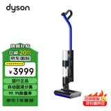 戴森（DYSON）WashG1洗地机 高效清洁除菌 自动清洗家用 洗拖一体 拖地 宠物家庭适用 干湿分离 价保618