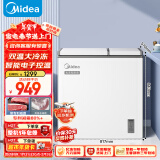 美的（Midea）179升双温双箱家用冰柜 大冷冻小冷藏卧式顶开门冰柜 小型冰箱节能低音冷柜BCD-179DKEM(E)