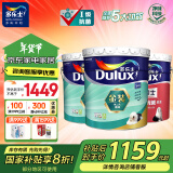 多乐士（Dulux）金装第二代五合一净味乳胶漆油漆墙漆墙面漆A8151套装54L定制品