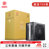 硕一 玄武V600台式机电脑主机箱ATX白色电源650W 750W 500W 600W 550W 400W 铜牌700W 300W 800W 魔道700黑 额定600W