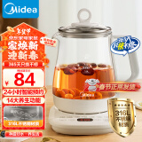 美的（Midea）养生壶 1.5L全自动煮茶壶 花茶壶烧水壶12h恒温11档控温 母婴316L材质电热水壶煮茶器MK-YSP1508