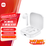 小米（MI）Xiaomi Air 4 SE 半入耳真无线蓝牙耳机 舒适佩戴 小米华为苹果手机通用 白色