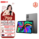 联想（Lenovo）小新Pad 2024 11英寸平板轻薄机身 学测练丰富资源 高刷护眼 杜比全景声 学习机6+128GWIFI灰色