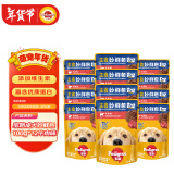 宝路进口成犬狗粮主食妙鲜包100g*12牛肉味整箱装(新老包装交替发货)