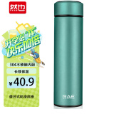 然也（RAE）保温杯子大学生水杯家居馆304不锈钢泡茶杯500ml薄荷绿R3320