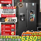 Hisense制冰冰箱 全自动制冰机冰箱一体机双开门变频双循环风冷对开门电大容量冰箱带制冰功能家电570 制冰机冰箱