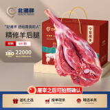 北滩鲜羊肉宁夏滩羊肉新鲜现宰精修羔羊腿5斤羊肉卷年货礼盒源头直发