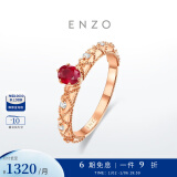 ENZO茜茜公主 18K金镶红宝石钻石戒指女 EZV4309 节日送礼 14号