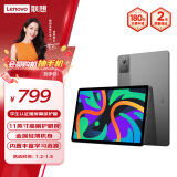 联想（Lenovo）小新Pad 2024 11英寸平板轻薄机身 学测练丰富资源 高刷护眼 杜比全景声 学习机6+128GWIFI灰色