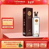 天佑德 出口型清香型白酒 42度 750ml 单瓶装【年货送礼】