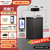 海康威视HIKVISION海康威视人脸识别门禁系统一体机企业办公上班刷脸考勤指纹打卡机D19 PLUS