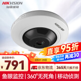 HIKVISION海康威视500万超高清全景摄像头360度超广角室内鱼眼监控摄像机POE网线供电DS-2XA3956F-IS