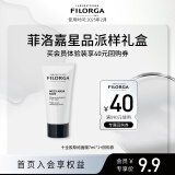 菲洛嘉（Filorga）星品派样礼盒礼物送女友（十全胶原炮面膜7ml*1）