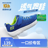 Skechers斯凯奇夏季儿童运动鞋男大童透气综训鞋大网孔休闲跑步鞋400045L