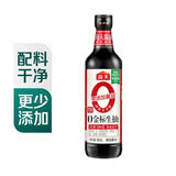 海天【0系列】 特级零添加金标生抽500ml