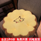 达克鸭卡通圆形坐垫女学生教室凳子垫子椅垫冬儿童小屁垫软加厚榻榻米垫 黄色比卡秋M 40cm(直径)