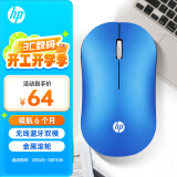 惠普（HP）DM10 无线蓝牙双模鼠标 商务办公无线鼠标苹果笔记本微声蓝牙便携式无线鼠标 深邃蓝