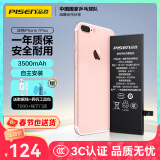 品胜 苹果7P电池  3C认证 iphone7Plus电池超续航版3500mAh苹果手机内置电池更换 游戏电池 附安装工具