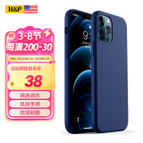 W&P【美国】适用苹果12手机壳iPhone12promax保护套12mini全包防摔液态硅胶壳简约高级感男女款wp 12Pro Max【海军蓝】真液态·6.7英寸