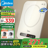 美的（Midea）电磁炉电陶炉 家用2200W大功率 恒匀火加热 电磁灶火锅炉爆炒定时电磁炉 以旧换新C22-Micca708