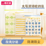 易优家密封袋旅行衣物收纳袋行李箱内衣收纳便携食品XL2XL3XL组合15只
