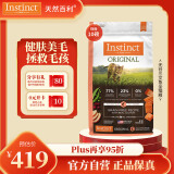 instinct天然百利进口猫粮无谷三文鱼美毛进口通用猫粮10磅/4.5kg