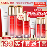 韩束  KANS护肤品套装化妆品全套水光礼盒补水紧致水乳套装送女友妈妈礼物 【当日/次日达】大容量四件套：洁面+水乳+精华