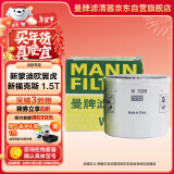 曼牌（MANNFILTER）机油滤清器机滤机油滤芯W7008福克斯蒙迪欧福睿斯翼虎翼博沃尔沃